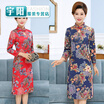 Kee Spring cheongsam gowns even dress middle-aged mother dress long section improved in seven sleeve large size wedding dresses