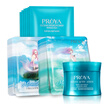 Polanyi PROYA Mermaid Mask Pack Hydrating Mask 8pc Snow Mask 12pc Sleeping Mask 80g Mask 6pc