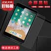 ESCASE Apple ipad air2 tempered film anti-fall 2018 new 97 inch 2017 new 3 anti-Blu-ray Apple Tablet 56 new anti-fingerprint screen protector ES16 HD