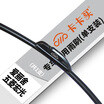 Kaka U-shaped Windshield Wiper Blade