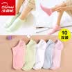 Arctic velvet socks female socks four seasons thick invisible socks boat socks female sports anti-off female socks ladies cotton socks female invisible socks color spinning boat socks 10 pairs of code