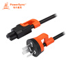 Baoer Xingke Lenovo ASUS Dell HP notebook adapter power cord three holes plum head Mickey mouse tail straight black orange 15 m SP-PN506 MPMJ0015