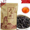 250G Top Grade 2018 clovershrub Da Hong Pao Red Robe dahongpao Oolong Tea Lose weight the tea black antifatigue