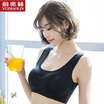 Yu Zhaolin sports bra without steel ring thin bra female vest one-piece yoga running high-intensity shockproof underwear skin color L 75A-80B