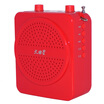 Wenquxing K5 multi-function loudspeaker portable digital small speaker teaching dedicated tour guide teacher small bee loudspeaker radio U disk TF car Wenquxing K5 multi-function loudspeaker portable digital small speaker teaching dedicated tour guide teacher small bee loudspeaker radio U disk TF car