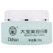 DaBao Day Cream Night Cream Every morning&evening hydrating set face cream hydrating cream available for men&women