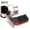 Ming Hao MAXSUN MS-R5 230 Hammer II 625MHz1066MHz 64bitDDR3 AMD Graphics