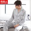 Antarctic Nanjiren pajamas mens long-sleeved spinning spring&summer large size middle-aged mens pajamas ice silk thin section youth home service suit male silver gray L