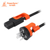 Baoer Xingke computer host monitor screen power cord rice cooker electric kettle household appliances three holes suffix connector black orange 1 m SP-PN506 MPPJ0010