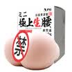Japan NPG extreme upper waist second generation mini mini version of the male name masturbation device female buttocks negative mold really sucking aircraft cup adult erotic sex goods imported from Japan