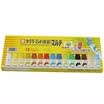 Sakura Sakura Watercolor Paint Set 15 Color MWM15PE Translucent Watercolor Set Professional Drawing Yellow Box Japan