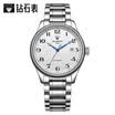 Shanghai Diamond Watch Xingyue Series Reloj mecánico automático Reloj para hombre Atmósfera de lujo Reloj para hombre Calendario de acero Reloj digital resistente al agua Reloj de acero blanco con cáscara Reloj 3210