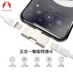 Snowkids Apple Headphones Adapter Charging Songs Two-in-One Audio Converter Jingdong Self-operated Double Lightning Silver iphone7plus8X Eat Chicken Artifact