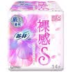 Sophie extremely nude sense S cotton compliance daily sanitary napkins 230mm 14 tablets