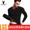 Playboy Mens Thermal Underwear Set V-neck Basic Thermal Underwear Mens Thick Autumn Clothes Long Pants Set Light Gray V-neck M