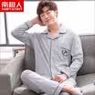 Antarctic Nanjiren pajamas mens long-sleeved cotton spring&autumn large size middle-aged mens pajamas cotton home service suit mens classic geometry XXL