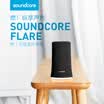 SoundCore by Anker Burns Neon stereo Bluetooth speaker subwoofer portable mini wireless outdoor audio lossless subwoofer TWS pair waterproof design black
