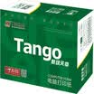 Tianzhang TANGO new green days chapter color computer printing paper 190-3 three layers of the whole double row not tearing color order white red yellow 1000 pages box