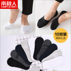 Antarctic socks mens 20 pairs of ice silk mens socks summer business casual ice stockings socks mens thin stockings mens pure black 20 pairs