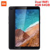 Xiaomi Mi Pad 4 Tablet PC 80 inch MIUI 9 Qualcomm Snapdragon 660 Octa Core 4GB RAM 64GB eMMC ROM 50MP 130MP Double HD Cameras