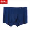 Anji people Nanjiren mens underwear mens boxer pants no trace wooddale mens four corner shorts head boxer briefs single black XXXL