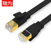 Shengwei shengwei seven types of network cable shielded line 10G engineering grade CAT7 pure copper network jumper computer broadband connector household finished line 10 meters black FLC-7100G
