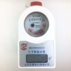 RF Card Prepaid Water Meter IC Card Intelligent Water Meter DN20