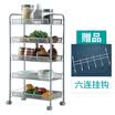SINGAYE Rack de almacenamiento multifuncional 44 26 104 cm Cesta de red de drenaje de la cocina Baño de cinco capas rack de almacenamiento gris plata sn415S