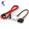 Suoli High-speed SATA3 generation dual channel data cable bend to straight SATA serial hard drive power cord SSD solid state hard drive cable installation line set SL-2S