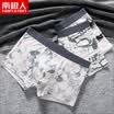 Antarctic mens underwear mens waist flat pants cotton u convex shorts fashion ink mens four-corner underwear 3 loaded NAB8X22031 printing 3 strips XXXL