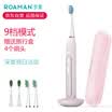 ROAMAN T8 electric toothbrush adult 3D massage brush head rechargeable high frequency sonic vibration toothbrush pink