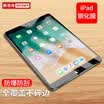 Stike iPad iPad mini4 tempered film Apple mini 4 tempered glass film flat screen HD high transparent explosion-proof protective film