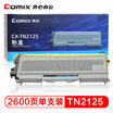 COMIX CX-TN2125 black toner cartridge for brother 21402150N7030 MFC73407450 Lenovo 2200M7250