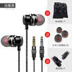 Platinum POLVCDG G5 computer headset in-ear desktop line control with microphone HIFI subwoofer long line to eat chicken game voice notebook earbuds charm red