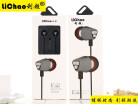 LiChao L-26 In-ear Earphone Colorful Headset Hifi Earbuds Bass Earphones