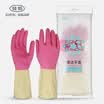 Jiayi durable velvet rubber gloves housework cleaning gloves small S 1702