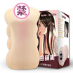 Quer Male Masturbator Sex Toy