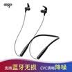 Patriot aigo W06 Bluetooth Collar Headphones Sports Wireless Bluetooth Headset Hanging Neck-mounted Double In-Ear Earphones