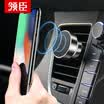 Leader Chen car phone bracket central control instrument panel magnetic bracket car phone holder Apple Huawei mobile phone tablet navigation universal piano black center console