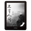 QQ reading e-book reader CL212 easy series electric paper book novel serialized online chase more automatic page black