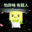 Carori C197 car perfume car outlet air conditioning perfume car inside the car with odor lime superman