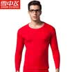 Snow flying cotton autumn clothes long trousers men&women based thermal underwear set thin section couple cotton bottoming round neck cotton sweater X230 female round neck red 160 M