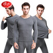 Langsha Qiuyi Qiuku mens cotton thermal underwear set mens thin section base cotton sweater light gray 185XXXL
