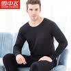 Snow flying cotton autumn clothing long trousers men&women based thermal underwear set thin section couple cotton bottoming V-neck cotton sweater X230 male V-collar Tibetan blue 170 L