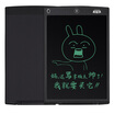 Karen Cat KALRENCAT H8S 85-inch childrens graffiti painting tablet LCD electronic tablet family message memo office notes board black