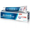 Yunnan white toothpaste 150g double effect Shu Min moist mint
