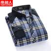 Antarctic long sleeve plus velvet warm shirt mens autumn&winter casual middle-aged large size mens wear plaid loose mens shirt khaki 40 L