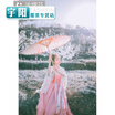 The new Hanfu womens autumn water national color Tianxiang improved Chinese elements spring&autumn costumes fresh&often e