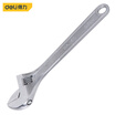 Deli deli multi-function adjustable wrench light handle open adjustable wrench laser scale 10 inch DL010A