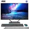 AOC AIO721 Computadora de escritorio de la máquina con pantalla IPS ultra delgada de 238 pulgadas ocho generaciones i5-8400 8G 120GSSD 1T doble disco duro con doble banda WiFi Bluetooth teclado y mouse inalámbrico